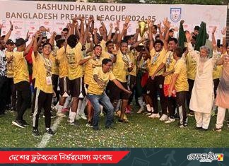 মোহামেডানের শিরোপা উৎসব, রানার বিদায়, ওয়ান্ডারার্সের অবনমন নিশ্চিত