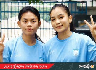 নারী দলের স্কোয়াডে ফিরেছেন নয়জন বিদ্রোহী ফুটবলার