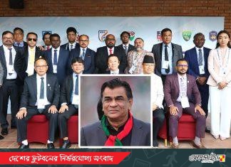 সাফের গঠনতন্ত্র সংশোধন, সালাউদ্দিনের নির্বাচনে বাঁধা নেই