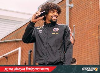 হামজার শেফিল্ডের প্রিমিয়ার লিগে উঠার শেষ সুযোগ