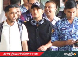 ‘ফাহমিদুল, ফাহমিদুল; ওয়েলকাম টু মাদারল্যান্ড’