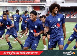 শমিতের প্রথম অনুশীলন, ফান্ডিকে থামাতে প্রস্তুতি নিচ্ছে বাংলাদেশ