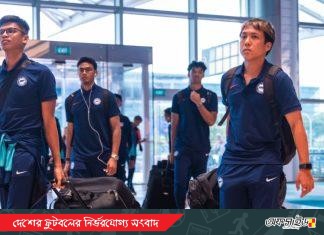 বিশাল বহর নিয়ে ঢাকায় সিঙ্গাপুর দল