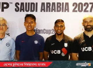 হামজা-শমিতদের সমীহ করেই লড়াইয়ের আশা সিঙ্গাপুর কোচের