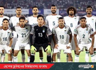 প্রীতি ম্যাচ খেলতে ইউরোপের ৭ দেশকে বাফুফের প্রস্তাব!