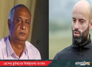 জাতীয় দলের কোচ ক্যাবরেরার পদত্যাগ দাবি করলেন বাফুফে নির্বাহী সদস্য শাহীন