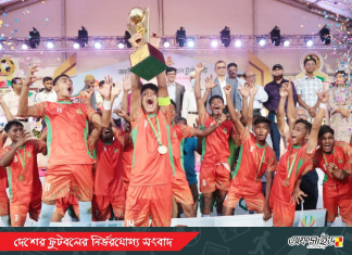 অ-১৭ জাতীয় গোল্ডকাপের শিরোপা জিতলো রংপুর ও রাজশাহী!