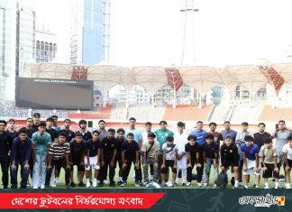 ট্রায়ালে কমছে খেলোয়াড় সংখ্যা