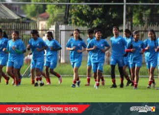 আজ বাহরাইনের মুখোমুখি বাংলাদেশ নারী দল