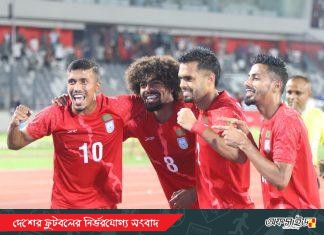 হামজার প্রথম গোলে বাংলাদেশের ভুটান বধ
