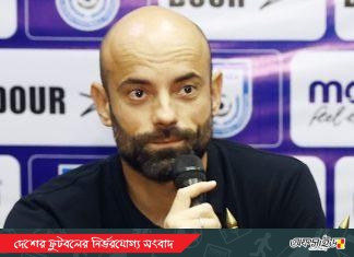 দুয়োধ্বনি খেয়ে স্টেডিয়াম ছাড়লেন ক্যাবরেরা!