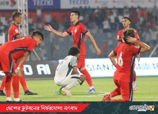 সিঙ্গাপুরের কাছে হেরে বাংলাদেশের স্বপ্নভঙ্গ