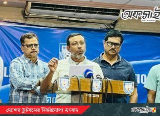 ডি ক্রুইফ নয়, টিটুকেই টেকনিক্যাল ডিরেক্টর পদে রাখছে বাফুফে!