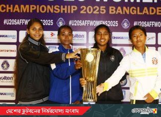 সাফ অনূর্ধ্ব-২০ নারী চ্যাম্পিয়নশিপে স্বাগতিকদের নিয়ে সমীহ প্রতিপক্ষদের