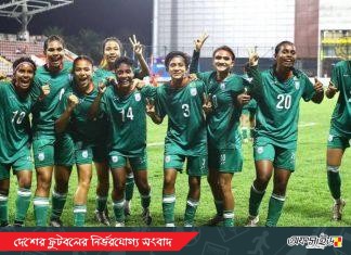 সাফ অনূর্ধ্ব-২০: শেষ মুহূর্তে তৃষ্ণার গোল, নেপালকে ৩–২ গোলে পরাজিত করল বাংলাদেশ