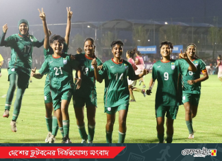জয়ের ধারা অব্যাহত বাংলাদেশের মেয়েদের!