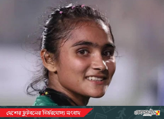 নিষেধাজ্ঞার সঙ্গে জরিমানার মুখে পড়লেন সাগরিকা!