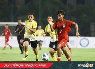 সাফ অনূর্ধ্ব-২০ নারী চ্যাম্পিয়নশিপে ভুটানকে উড়িয়ে টানা চতুর্থ জয় বাংলাদেশের