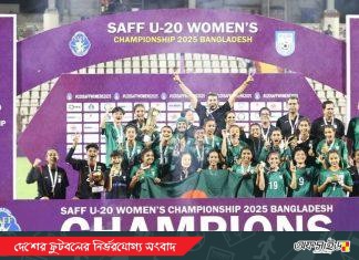 সাফ জয়ের পর এএফসি চ্যালেঞ্জে সাগরিকারা