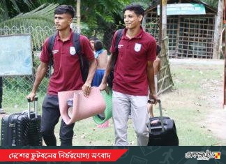 যুব সাফ সামনে রেখে যশোরে শুরু হলো অনূর্ধ্ব-১৭ দলের ক্যাম্প