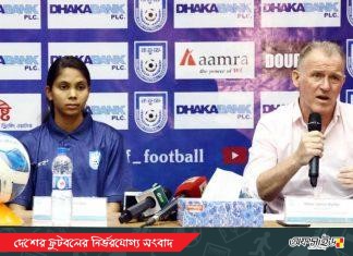 দক্ষিণ কোরিয়ার গ্রুপে বাংলাদেশ, লাওস ম্যাচেই টার্নিং পয়েন্ট দেখছেন কোচ বাটলার