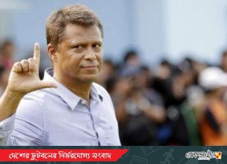 কিংসের দায়িত্বে হাইপ্রোফাইল ব্রাজিলিয়ান কোচ!