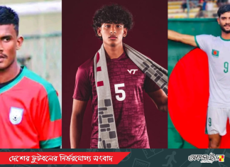 অ-২৩ দলের ক্যাম্পে প্রবাসী জায়ানসহ ১৯ ফুটবলার!