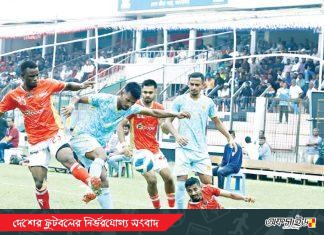 নতুন মৌসুমের ফুটবল সূচি প্রকাশ: মাঠে খেলা থাকবে নয় মাস!