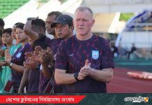 এশিয়ান কাপের প্রস্তুতি শুরু, বয়সভিত্তিক সাফে কোচ বাটলার নেপালে