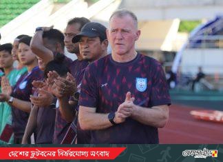 মূল পর্বে উঠেও থামতে চান না বাটলার, চোখ এখন ফিফা র্যাঙ্কিংয়ের শীর্ষ ১০০-এ