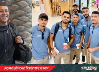 কাতারের পথে বসুন্ধরা কিংস; পৌঁছে গেছেন কিউবা মিচেল!