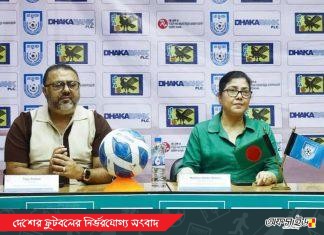 নারী ফুটবলে জেলা ভেদে বৈষম্য, সিলেট থেকে খেলোয়াড় নেই জেএফএ অ-১৪ টুর্নামেন্টে