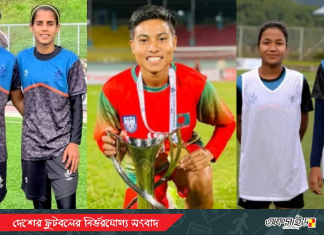 এএফসি চ্যাম্পিয়ন্স লিগে খেলার অপেক্ষায় ৫ বাঘিনী!