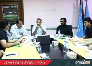 জাতীয় দলে খেলোয়াড় ছাড়ল না বসুন্ধরা কিংস, বাফুফের জরুরি সভা