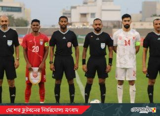 বাহরাইনে প্রীতি ম্যাচে হেরে গেল বাংলাদেশ অ-২৩ দল
