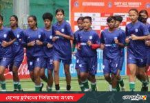 অপূর্ণতার ট্রফি জয়ের মিশনে বাংলাদেশ অনূর্ধ্ব-১৭ নারী দল