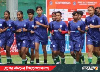 অপূর্ণতার ট্রফি জয়ের মিশনে বাংলাদেশ অনূর্ধ্ব-১৭ নারী দল