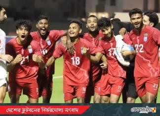 বাহরাইনে প্রস্তুতি শেষ, ভিয়েতনাম মিশনে বাংলাদেশ অ-২৩ দল