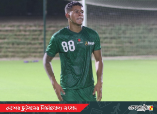 কিউবা যোগ দিলেন অনূর্ধ্ব-২৩ ক্যাম্পে