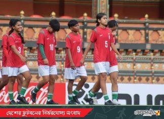 ভারতের হারের ক্ষত ভুলে নেপালের বিপক্ষে ফেরার লড়াইয়ে বাংলাদেশ