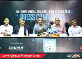 ফিফা গেমে বাংলাদেশের অন্তর্ভুক্তি চায় বাফুফে