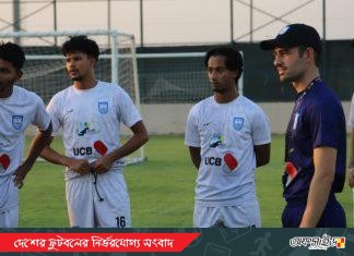 এশিয়ান কাপ মিশন সামনে রেখে আত্মবিশ্বাসী অনূর্ধ্ব-২৩ দল