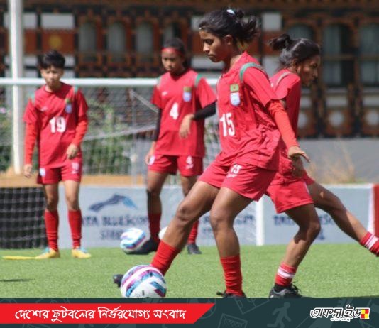 সাফ অনূর্ধ্ব-১৭ নারী চ্যাম্পিয়নশিপে আজ নেপালের মুখোমুখি বাংলাদেশ