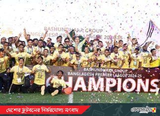 জাতীয় দলের ম্যাচে আবারও লিগ স্থগিত, নতুন মৌসুমে ঘন ঘন বিরতি