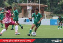বাংলাদেশ আটকে গেল ভুটানের কাছে, শিরোপা দোদুল্যমান