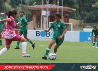 বাংলাদেশ আটকে গেল ভুটানের কাছে, শিরোপা দোদুল্যমান