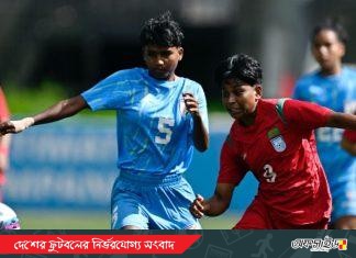 দ্বিতীয় ম্যাচেই ভারতের কাছে হারের স্বাদ পেল বাংলাদেশ!