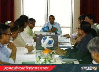 ভুটান ও সিঙ্গাপুর ম্যাচের আয়-ব্যয় নিয়ে অসঙ্গতি; বাফুফের সভায় ক্ষোভ!