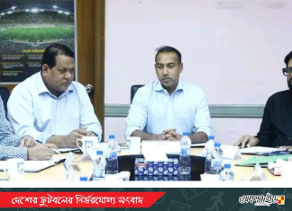 খেলোয়াড় ছাড়তে বসুন্ধরা কিংসকে চিঠি দেবে বাফুফে!