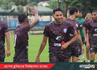 ভিয়েতনামের বিপক্ষে ইতিহাস গড়ার মিশনে বাংলাদেশ অনূর্ধ্ব-২৩ দল